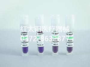 低溫等離子生物指示劑_生物指示劑-滑縣紅太陽醫療器械